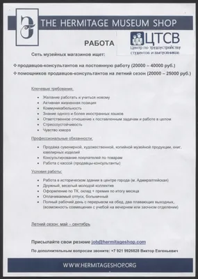 20 объявлений от людей, которые собаку съели на привлечении внимания / AdMe