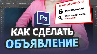 Размещение объявлений и рекламы в газете «Вся округа» | Вся Округа