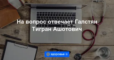 Девочки сил нету...... 2 дерматолога....... - ответы с 120 по 150 -  Советчица