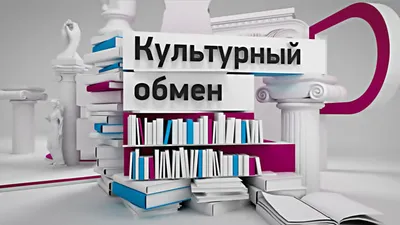 Купить валюту на бирже — 🅰 Обмен по биржевому курсу онлайн в Альфа-Банке