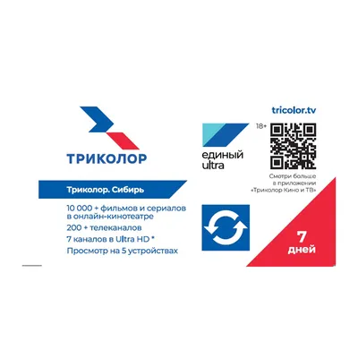 TRADE-IN - ОБМЕН СТАРОЙ ТЕХНИКИ НА НОВУЮ - Интернет-магазин Tehnosecond.by