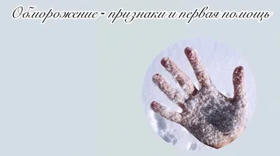 Зімовыя правілы бяспечных паводзінаў!. Новости 10 \"В\". Государственное  учреждение образования \"Средняя школа № 41 имени А.М.Кузнецова г. Гродно\"