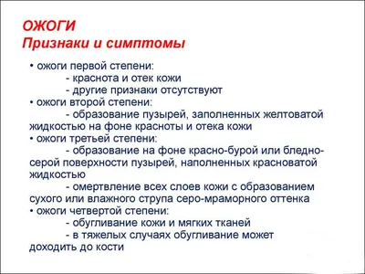 Что делать при обморожении и как его избежать. Советы полярника и врача