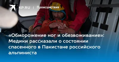 Третьей Степени Обморожение Для Пальцев Ног — стоковые фотографии и другие  картинки Отмореженный - Отмореженный, XXI век, Боль - iStock