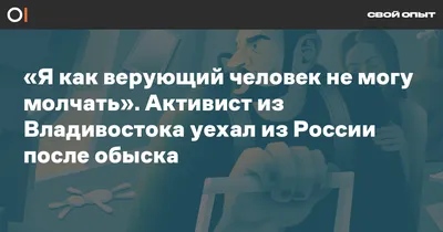 свидетелям Иеговы (разочаровавшимся и не только). Чтение начинайте с 1й  статьи. — Блог Ящика Ответов