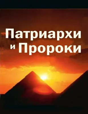 Пусть наставление от Иеговы формирует вас | Изучение