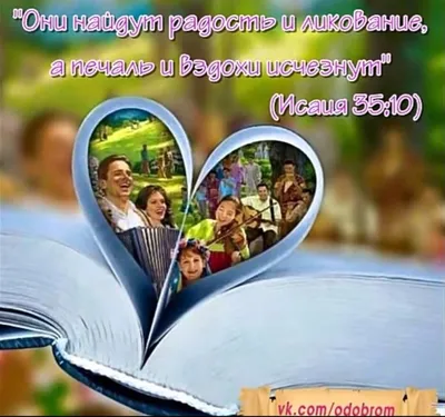 свидетелям Иеговы (разочаровавшимся и не только). Чтение начинайте с 1й  статьи. — Блог Ящика Ответов