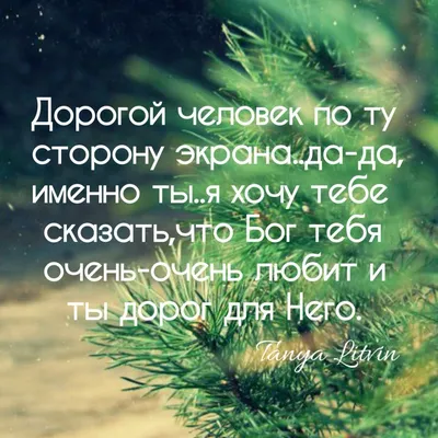 ободряющие слова стоковое изображение. изображение насчитывающей цель -  51192659