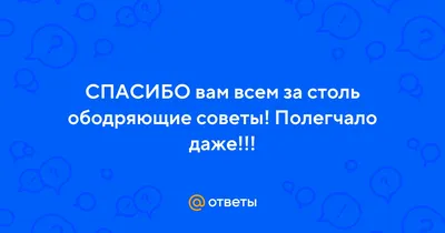 Ободряющие и... - Ободряющие и вдохновляющие слова из Библии.