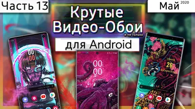 Крутые Обои на Смартфон и iPhone | Дом твоей мечты | Дзен