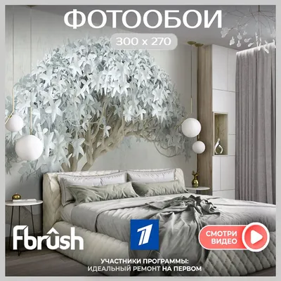 Обои флизелиновые для кухни, спальни, виниловые 3d фотообои на стену 3д  фото 300х270 см Белое дерево, цветы - купить по выгодной цене в  интернет-магазине OZON (212112426)