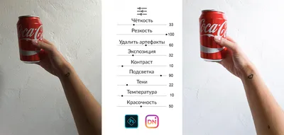 Гайд: Обработка фото в Instagram и 10 примеров | Dnative — блог про SMM