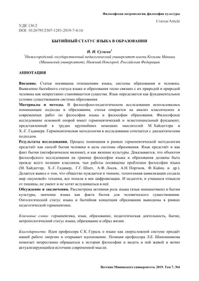 изучение английского языка. школьная форма. английский студент. образование  и воспитание. языковая школа. английский ребенок Стоковое Фото -  изображение насчитывающей девушка, англия: 223405748