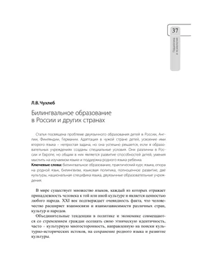 Эксперты ООН выразили озабоченность переводом образования на  государственный язык в Эстонии - Delfi RUS