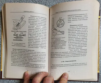 Книга Русский язык. Внутренняя оценка качества образования. 4 класс. В 2  частях. Часть 2 - купить учебника 4 класс в интернет-магазинах, цены на  Мегамаркет | 978-5-7755-4543-7