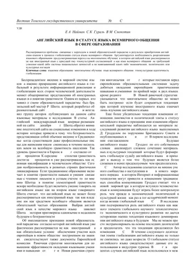 ЮНЕСКО: 40% учащихся в мире не имеют доступа к образованию на родном языке  | Новости ООН