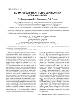 Балансирует неразличия в цвете на коже, предотвращает образование темных  пятен, осветляет кожу, питает и ухаживает за кожей | AliExpress