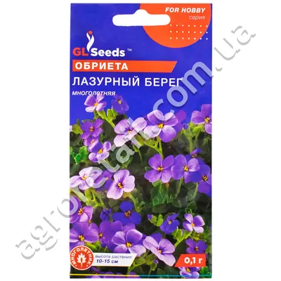 Обриета Лазурный Берег 0.1 г Gl Seeds (ID#1541904569), цена: 9.70 ₴, купить  на Prom.ua