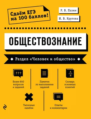 Гражданское общество должно сплотиться перед лицом новых угроз |  Общественная палата РСО-Алания