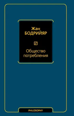 Информационное общество иллюстрация вектора. иллюстрации насчитывающей  концепция - 37643123