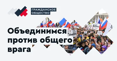 Российское общество «Знание»: первые итоги «перезагрузки» в 2021 году -  Российское Общество «Знание»