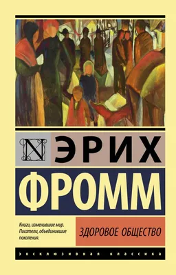 Русское географическое общество ✓