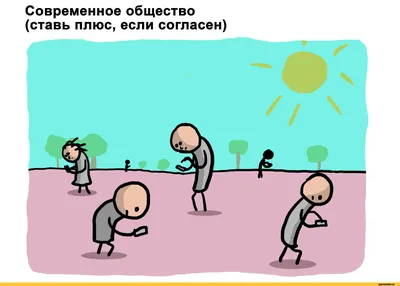 Облако знаний. Что такое общество? Связь общества и природы.  Обществознание. 6 класс