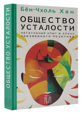 Цитаты советских словарей: ПОСТИНДУСТРИАЛЬНОЕ ОБЩЕСТВО | Пикабу