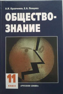 ОГЭ 2024. Обществознание. 30 вариантов: типовые варианты экзаменационных  заданий, Лазебникова Анна Юрьевна, Коваль Татьяна Викторовна . ОГЭ. Тесты  от разработчиков , Экзамен , 9785377195016 2024г. 633,00р.