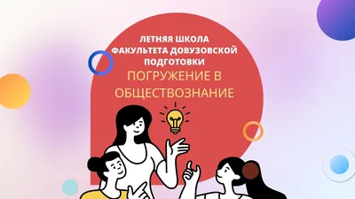 Обществознание. 11 класс. Методическое пособие – методическое пособие –  Корпорация Российский учебник (издательство Дрофа – Вентана)