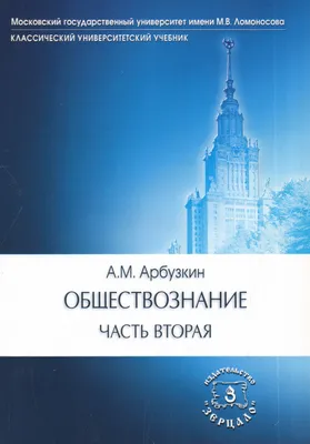 Выпускники 11 классов сдают ЕГЭ по обществознанию. | Министерство  образования Чувашской Республики