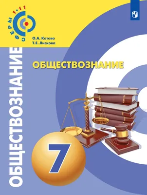 ОГЭ-2021 Обществознание: типовые экзаменационные варианты: 30 вариантов -  купить с доставкой по выгодным ценам в интернет-магазине OZON (193569380)