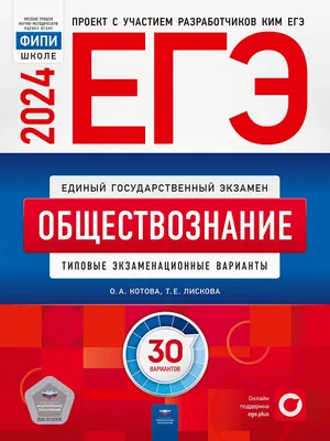 Курсы по обществознанию в онлайн-школе Skysmart.ru 🏫