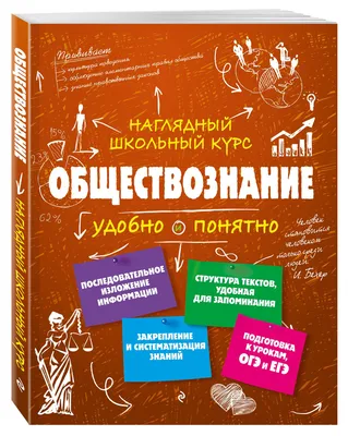 ЕГЭ-2024. Обществознание: типовые экзаменационные варианты: 30 вариантов |  Котова О. А., Лискова Т. Е. - купить с доставкой по выгодным ценам в  интернет-магазине OZON (1185261459)