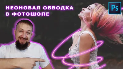 обводка с валей 🎡 | Декоративные надписи, Карнавал, Фанатка