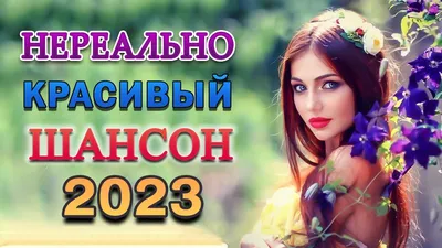 Красивая музыка для души !!! - YouTube