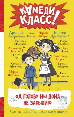 Хоккей – не только спорт, но и эмоции. Самые смешные моменты сезона КХЛ