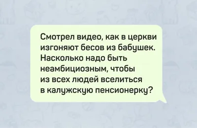 Смешные🤣 и очень актуальные🔥 комментарии из сети, ситуации в которых  каждый может узнать по своей жизни | Призма жизни | Дзен