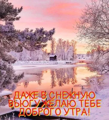 💗☕️🌷Доброе Утро! Хорошего Дня! Заряд Позитива на Весь День!💞 - YouTube