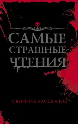 Очень страшное кино - Америка, которую они потеряли | Пикабу