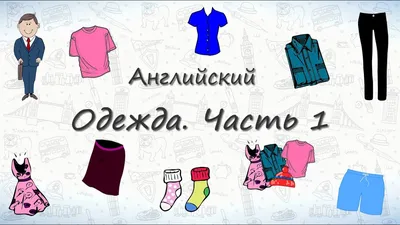 Нужно описать людей, которые на картине (максимум 4 человека), что они  одели и какого цвета их - Школьные Знания.com