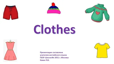 Картотека предметных картинок. Выпуск 18. Одежда. Обувь. Головные уборы. -  купить в интернет-магазине Игросити