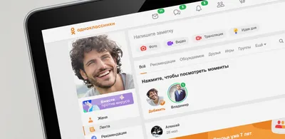 Мобильные приложения Одноклассников и Почты Mail.ru стали доступнее для  незрячих