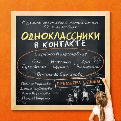 Продвижение в Одноклассниках: с чего начать в 2023 году