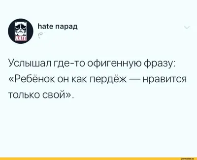 Прикольные статусы на все случаи жизни для социальных сетей: 50+ вариантов