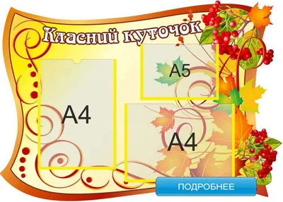 Гдз по алгебре за 9 класс дорофеев 2017год | Класс, Рисование дизайнов,  Образование детей