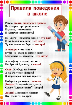 Учитель Татьяна Писаревская | Наш классный уголок (шаблоны)