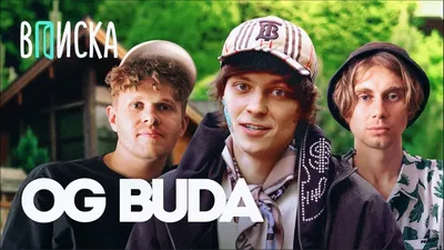 og buda в 2023 г | Большие фото, Профиль