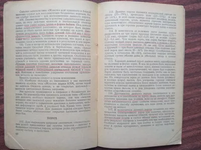 Сейфы для оружия│ Купить оружейный сейф для ружья в СкСинтез Киев Украина  Сейфы для оружия Сейфы для оружия киев Сейфы для оружия Украина Сейф для  оружия купить Сейфы для хранения оружия Сейфы