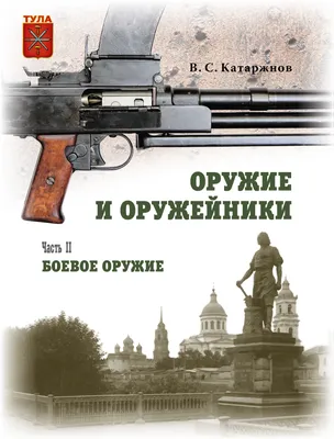 Ружье ИЖ-27 характеристики и виды - Русский Оружейный Ломбард